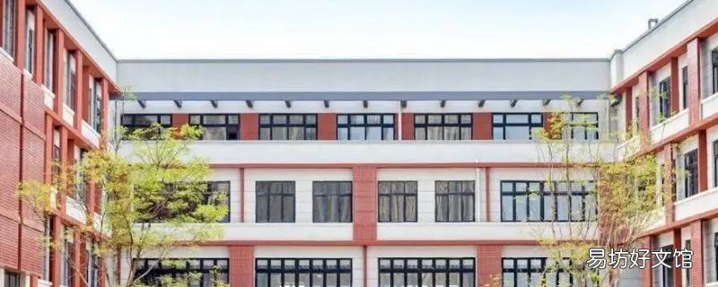 广州高新区第一小学上下学时间