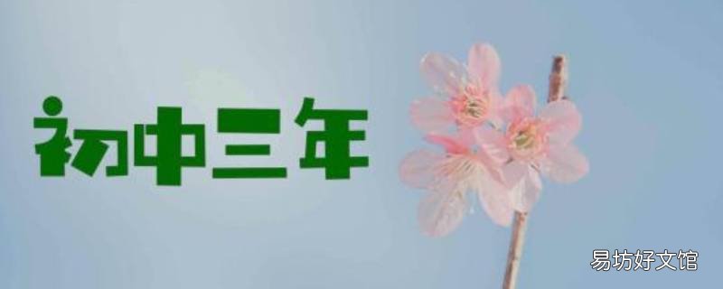 北郭乡初中上级主管部门是谁