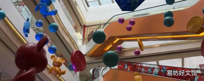 重庆小时代购物中心营业时间