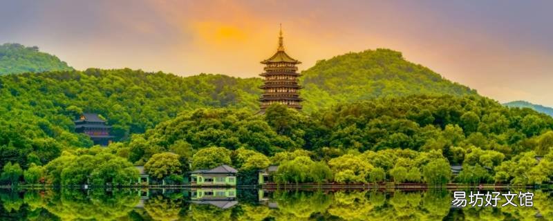 距离杭州2000公里的地方
