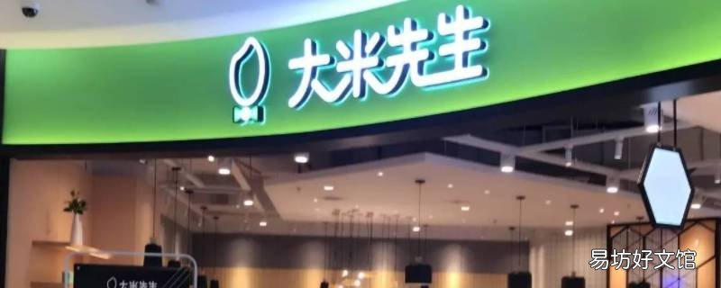 大米先生收银简单吗