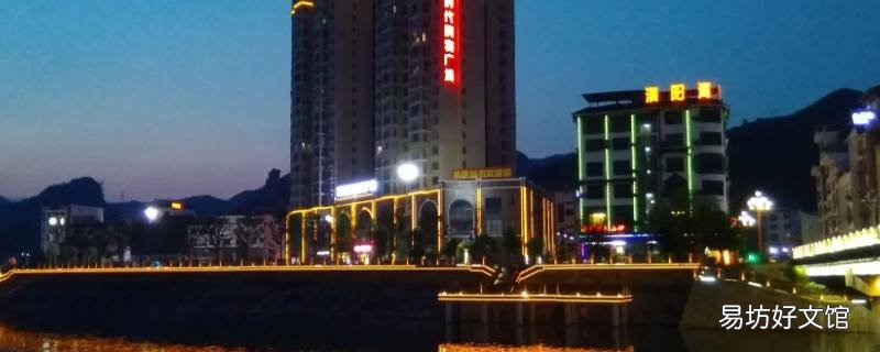 施秉到盘州多少公里