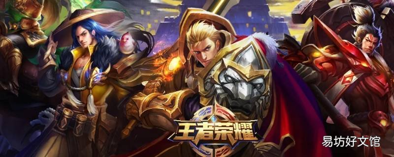 王者荣耀宝宝锁申诉