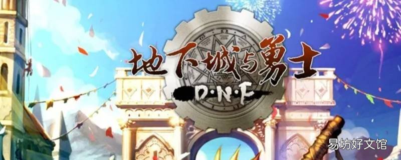 命运的魔法箱什么意思