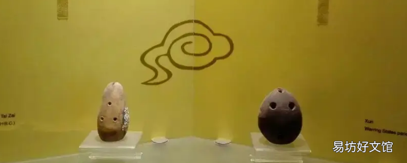 山东省博物馆有埙吗