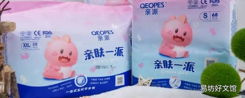 亲派纸尿裤停产了吗