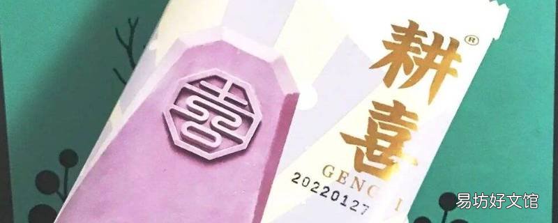 耕喜雪糕是国产吗
