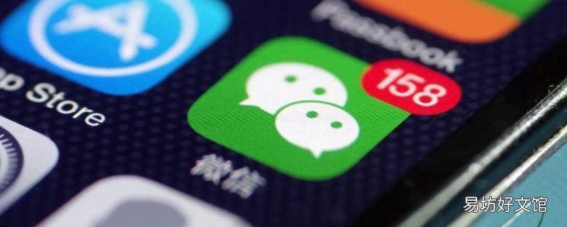 微信怎么同时拍一拍两个人