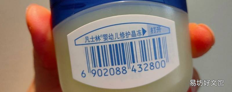 凡士林放在鱼缸里会毒死鱼吗