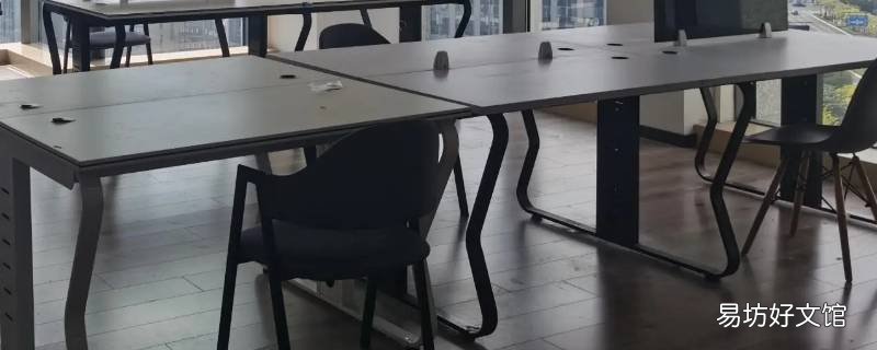 来检查为什么不让待办公室