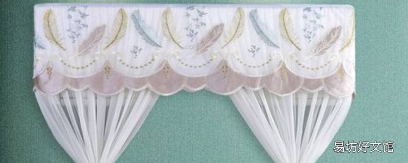 空调帘不用时怎么弄比较美观
