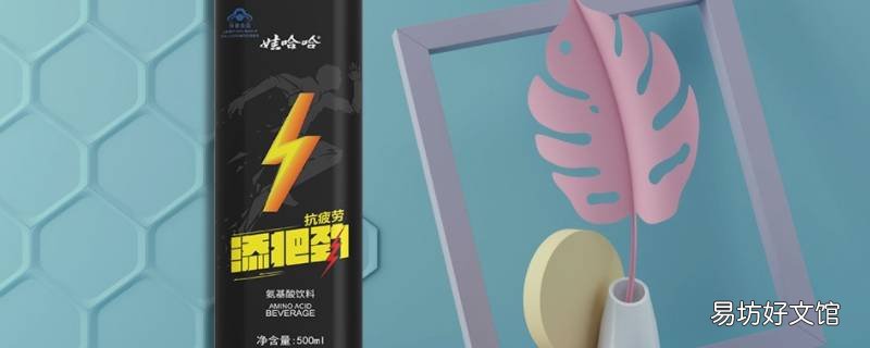 娃哈哈添把劲为什么停产