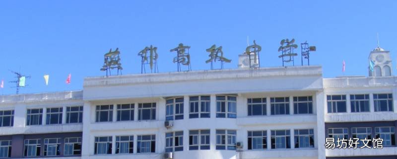 三河二中有特长生吗