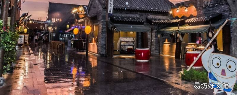 山东德州县城门店可以摆桌子吗
