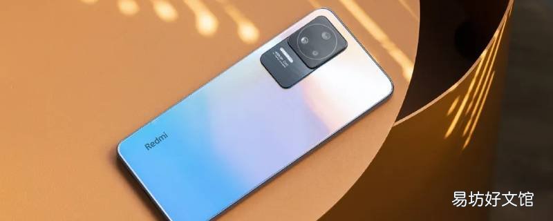 红米k40s新机充电需要关机吗