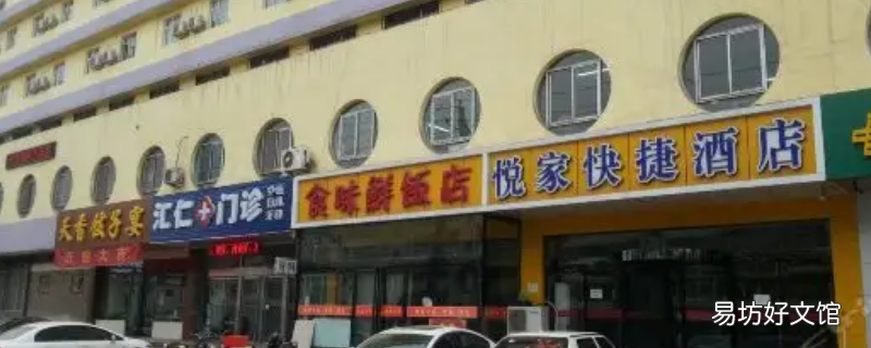 滨州市哪个酒店有打麻将的房间啊
