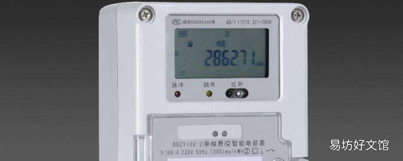 阶梯电价对贵州电网的影响