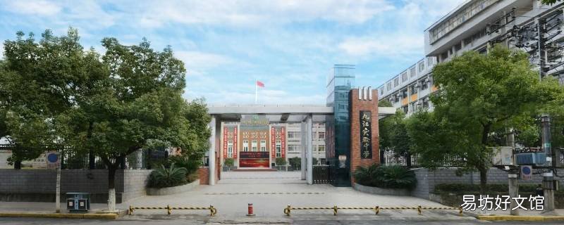 九江市第八中学高中部有几个班