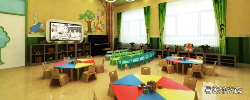 广州市天宝幼儿园是公立还是私立