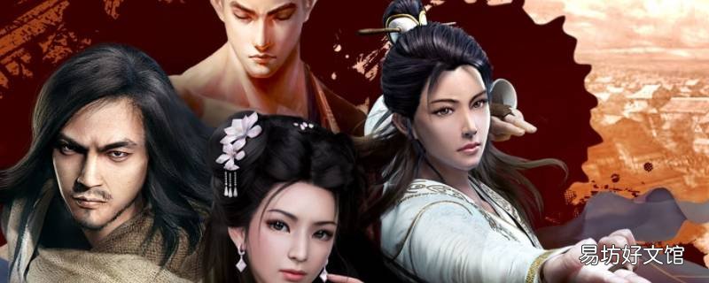 wegame天龙八部在哪里买号