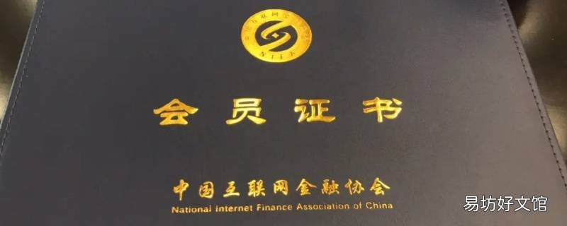 行业协会会员需要备案吗