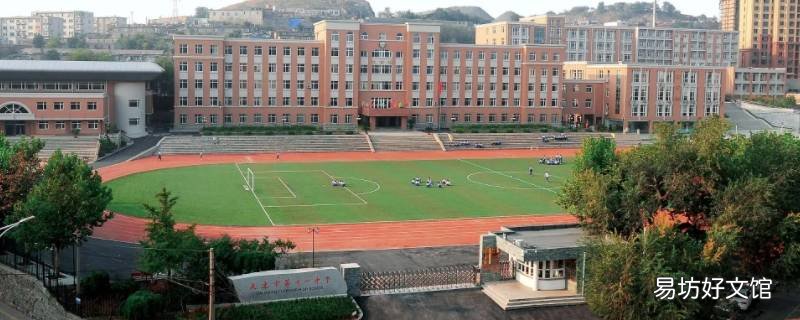 大连四十中学21届学生数