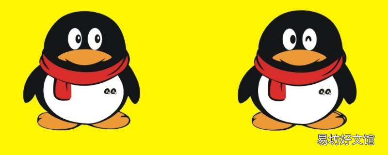 QQ标签有高活跃是什么意思