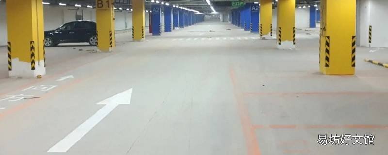 辽阳哪个酒店有地下停车场