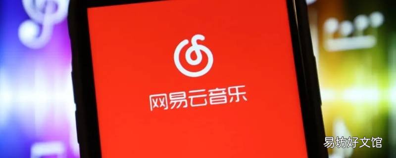 随心听会员是干什么的