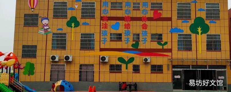 幼儿园摇中号怎么发朋友圈