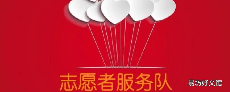 可以替别人参加音乐节志愿者吗