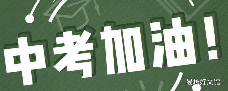 中考永春卷跟泉州中考试卷一样吗