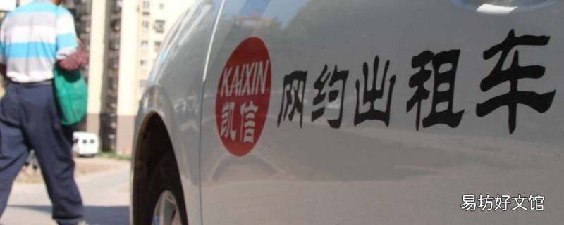 南京网约车在宝应可以处理违章吗