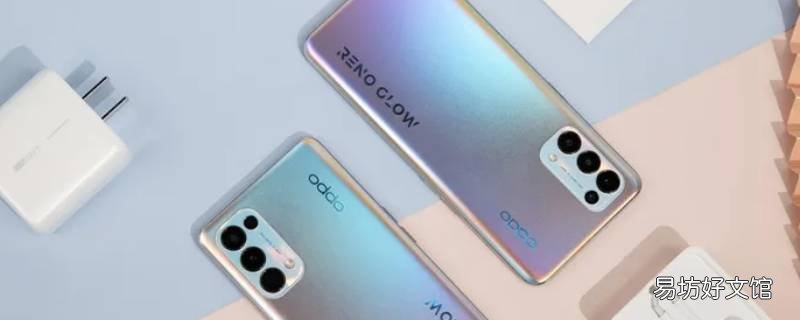 opporeno5pro支持gen13.0接口吗