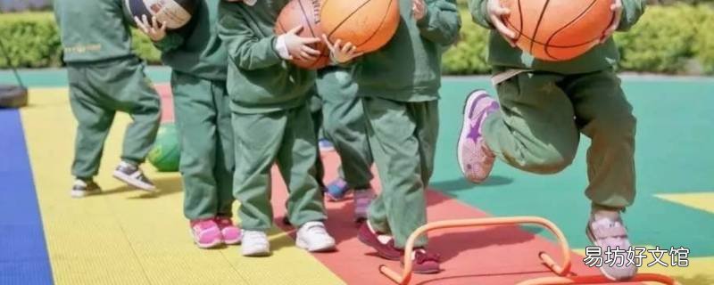 幼儿篮球训练多少人一组