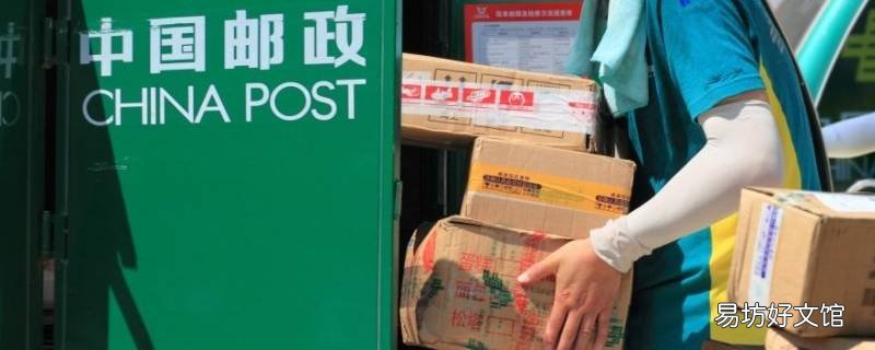 如何查询家长给你寄的快递