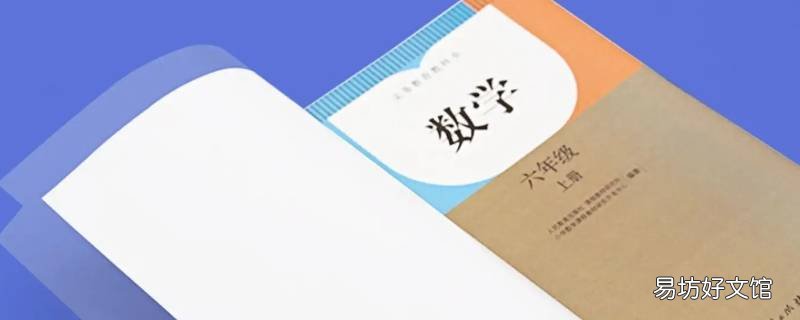 自粘书皮起鼓怎么办