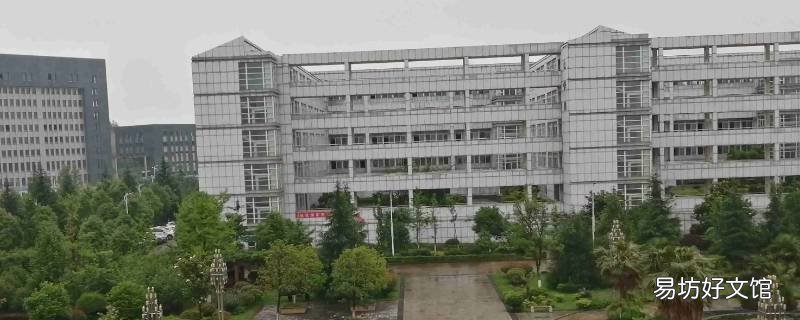 贵阳康养职业大学英文翻译