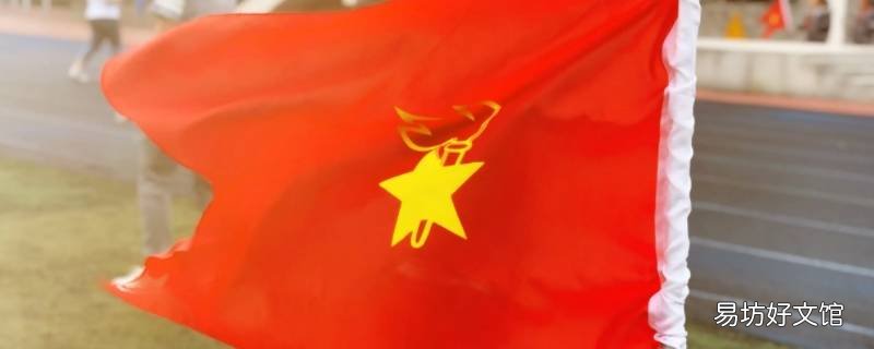 少先队员一年评选几次
