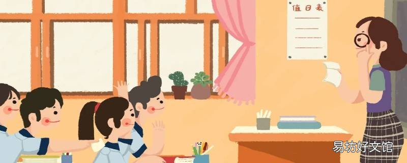 形容教师教研的句子