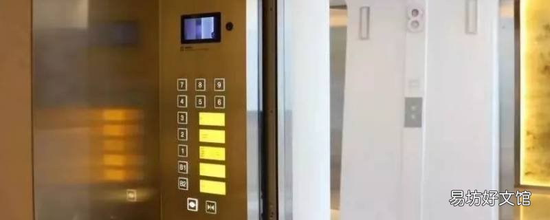 日立电梯怎么解除司机模式