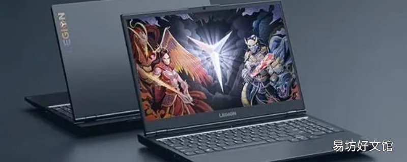 lenovo电脑怎么开机