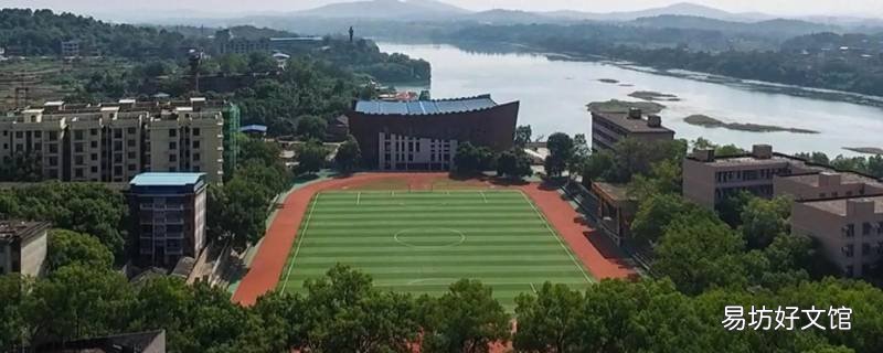 2022祁阳一中有几个招飞班