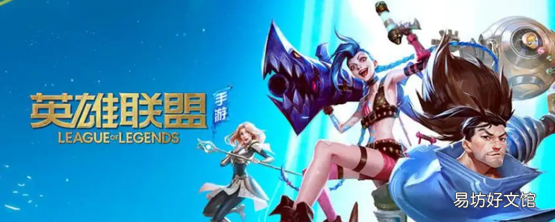 lol手游皮肤下面的90和120是什么意思