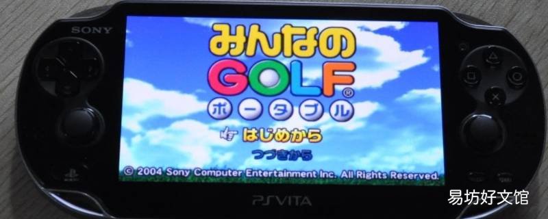 psv侧按会不会有声音