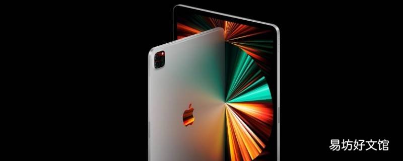 ipadpro202211寸多重