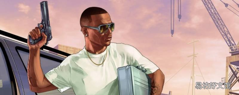 gta是ceo怎么开不了虎鲸