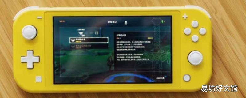 switchlite怎么使用nfc