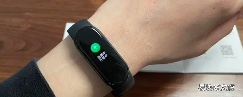 fitcloudpro有支付功能吗