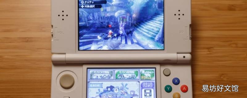 3ds怎么使镜像同时打开